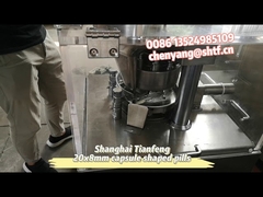 Zp9 カプセル形ピルプレス機