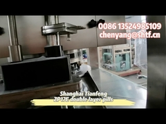 ZP15E ZP17E 二層錠剤プレス機