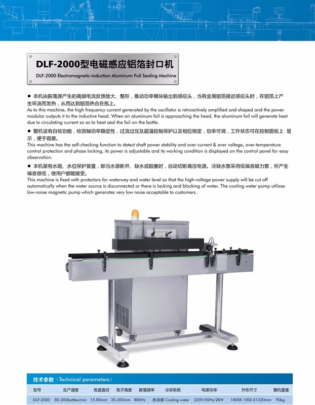 ステンレス鋼製医薬品包装ライン（工場価格、高品質、錠剤・カプセル包装用）