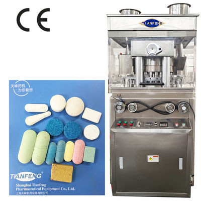 薬剤薬剤プレス機 ZP23 ZP25 ZP27 7.5KW GMP要件 大型錠剤プレス機